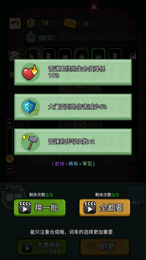 猛鬼来袭