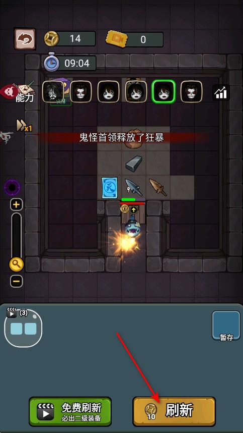 猛鬼来袭