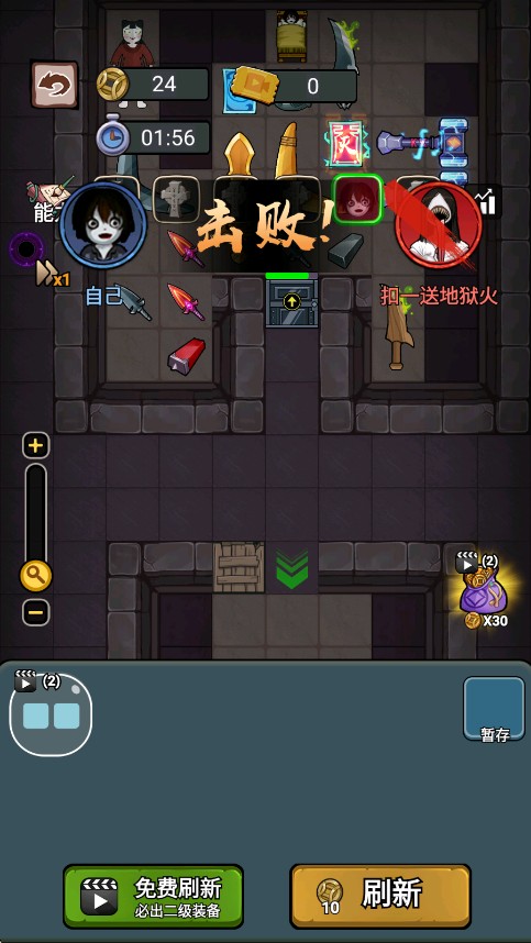 猛鬼来袭