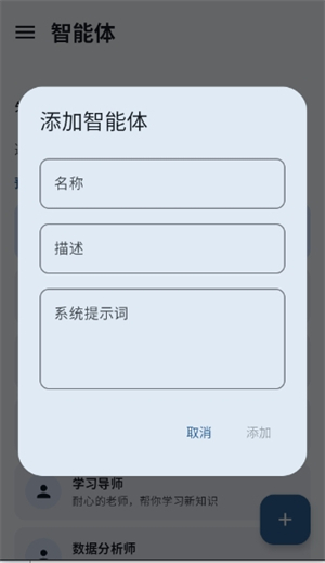 月下AI