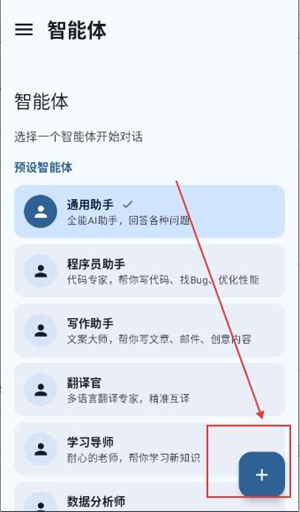 月下AI