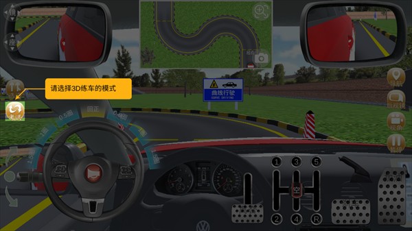 使用教程截图3