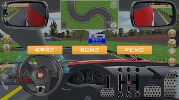 使用教程截图4