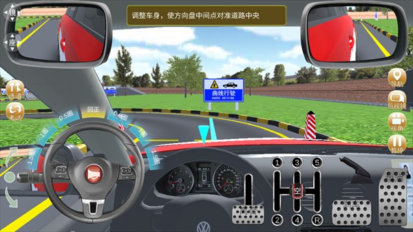 使用教程截图5