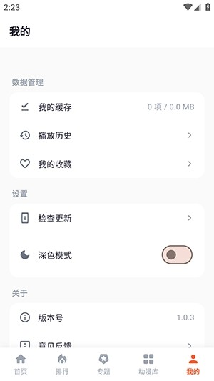 路漫漫