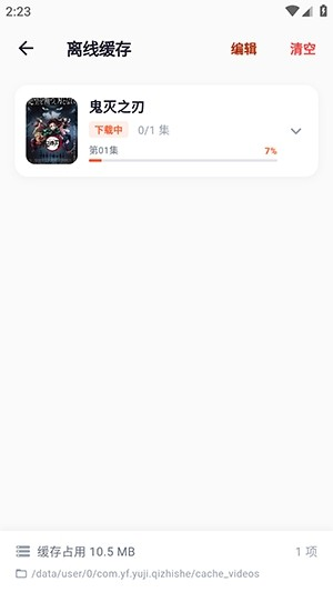 路漫漫