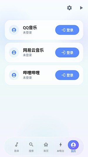 聚禾音乐