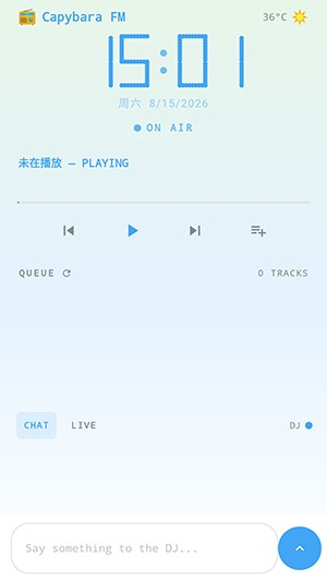 聚禾音乐