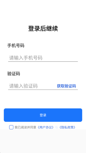 养虾攻略助手