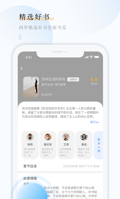云悦互动文学