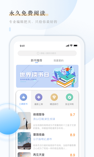 云悦互动文学
