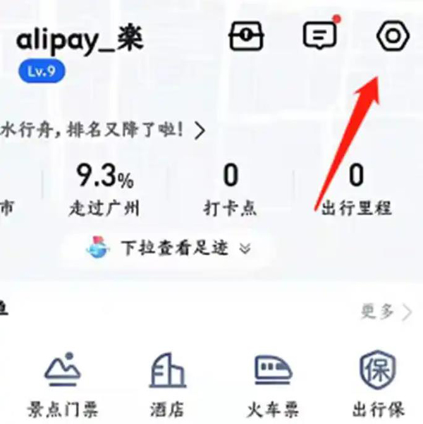 高德地图谷歌版