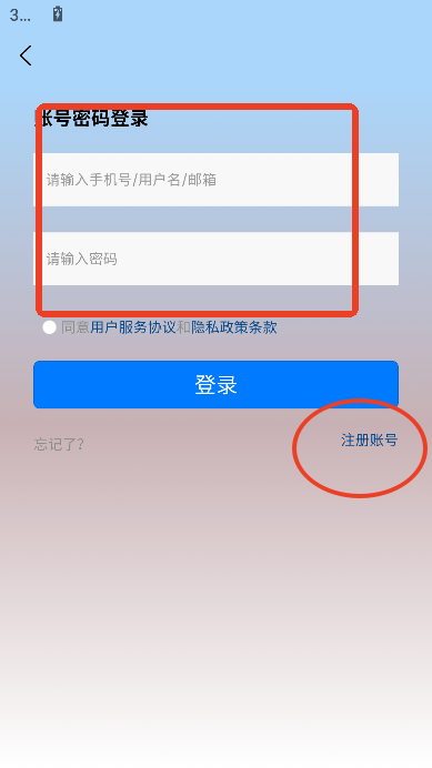 sky星河辅助工具