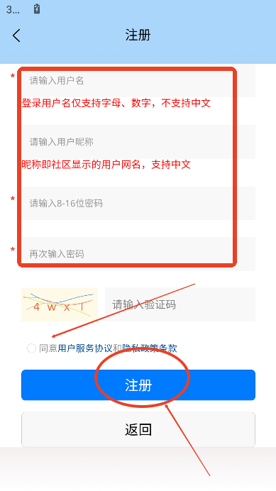 sky星河辅助工具