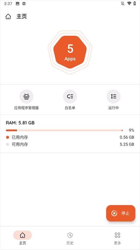 使用方法1