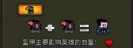 僵尸必须死中文版