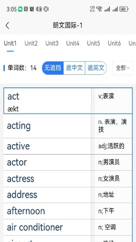 AI单词速记