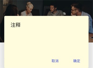 万兴PDF专家手机版
