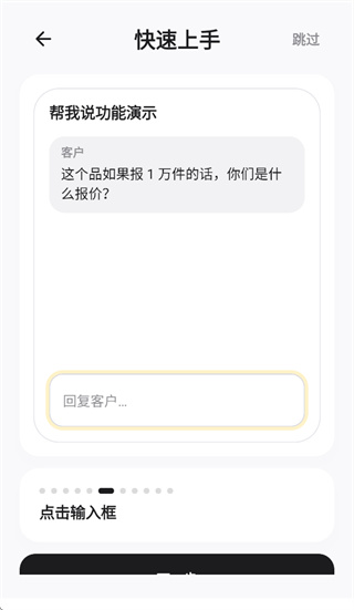 闪电说