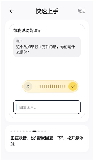 闪电说