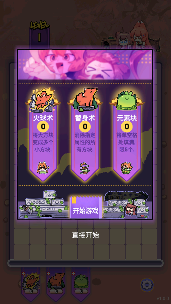 猫之茗茉莉的试炼