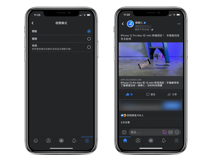 脸书官方版