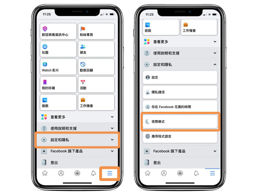 脸书官方版