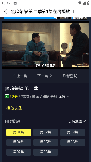 土拨鼠电影