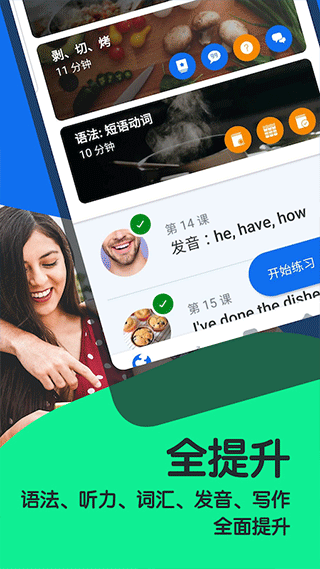 博树学语言