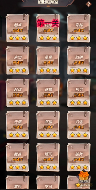 都市冒险高手(0.05折十倍代金券)