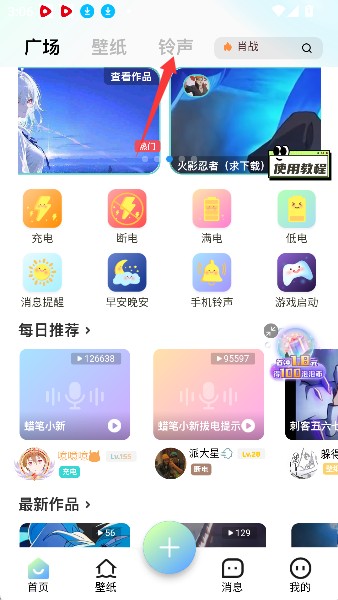 空空鱼动态壁纸