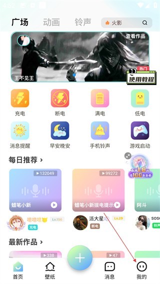 空空鱼动态壁纸