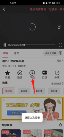 双鱼视频免费追剧