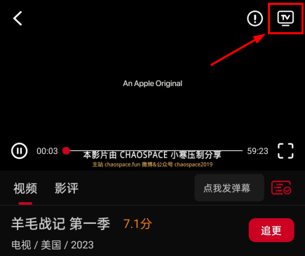 双鱼视频免费追剧