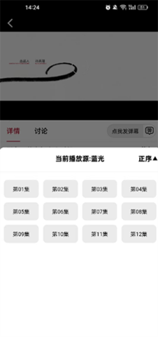 双鱼视频免费追剧