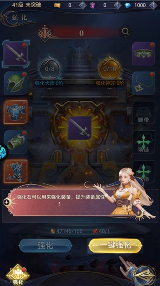 永恒之刃0.1折