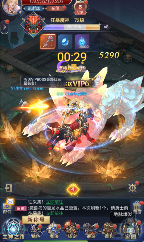 永恒之刃0.1折