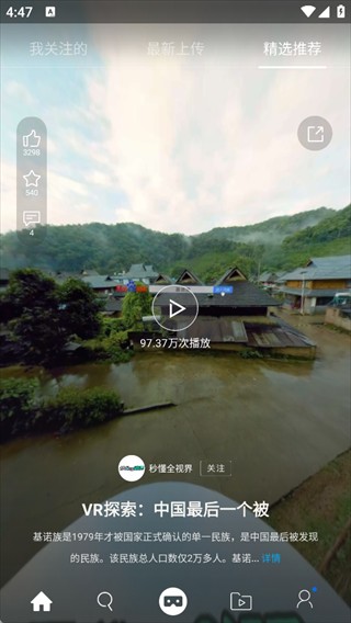 UtoVR