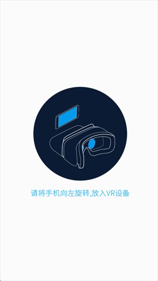 UtoVR