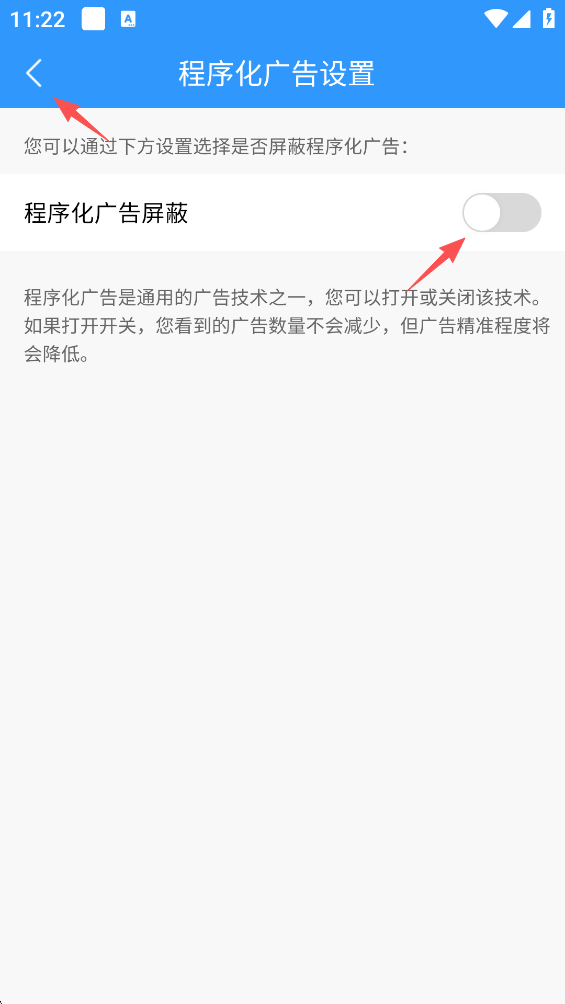 2345天气王app