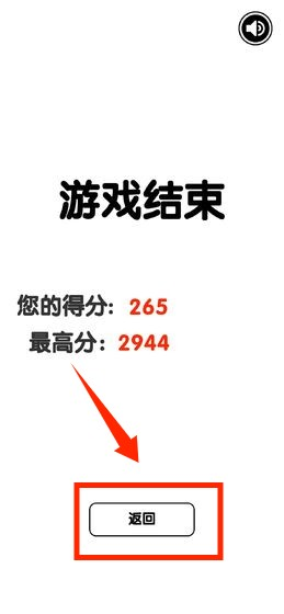 有点难的2048