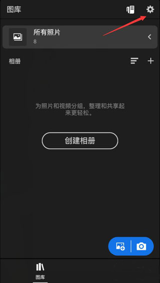 LR修图软件