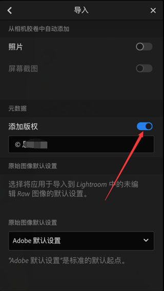 LR修图软件