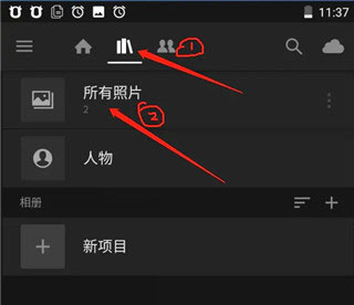 LR修图软件