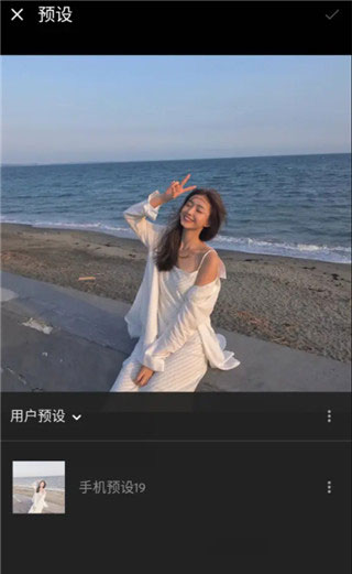 LR修图软件