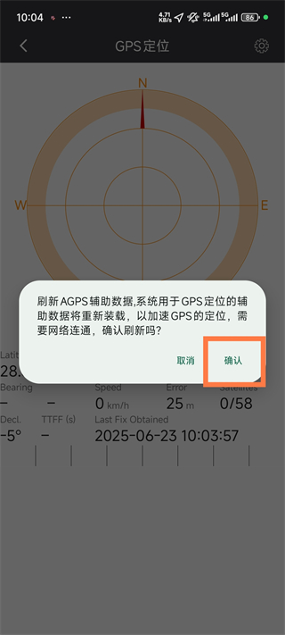 黑鸟单车