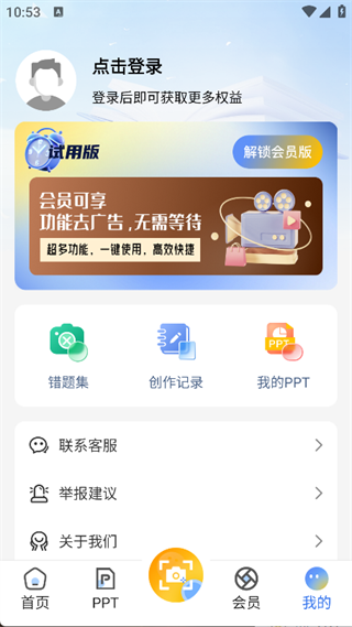 校园写作助手