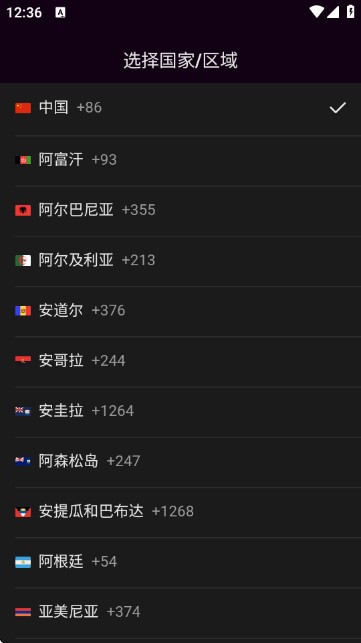 HiCPGo跨国交友APP