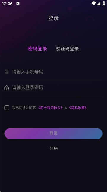HiCPGo跨国交友APP