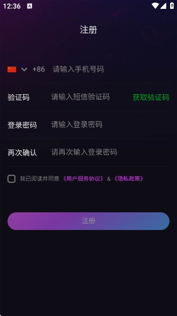 HiCPGo跨国交友APP